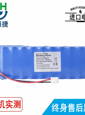 适用 韩国 Korea Bionet BM3 plus GP220AAH10BMXZ 注射泵电池