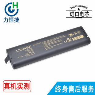 适用JDSU A6188-67004 1420-0868 LI204SX-60A GPDR204 OTDR电池
