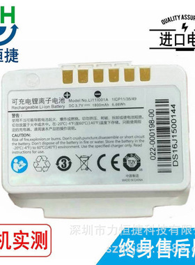 修理 维修迈瑞 LI11I001A 1ICP11/35/49 TMS-6016 BP10电池
