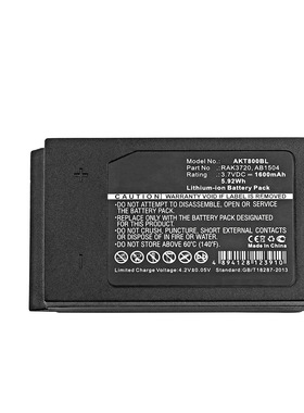 适用Akerstroms   AB11R  起重机遥控器电池厂家直供 933719-000