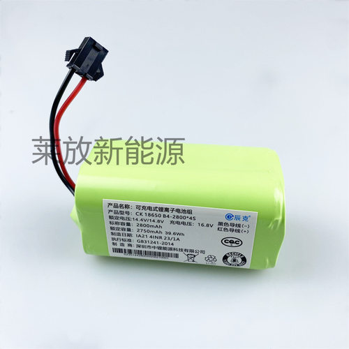 适用科沃斯DO37/DO36/DO33扫地机DS35/DS37/DS43智能吸尘器锂电池