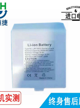 适用 于HWATIME华腾 LiR18650 电池 2600mAh 电板