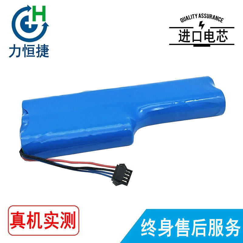 适用科沃斯 ECOVRCS 520 526吸尘器电池3000毫安电池