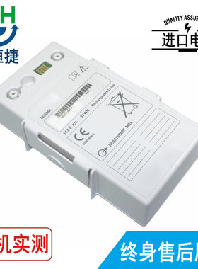 适用 PHILIPS飞利浦  M3538A M3535-60992 M3535A M3536A电池