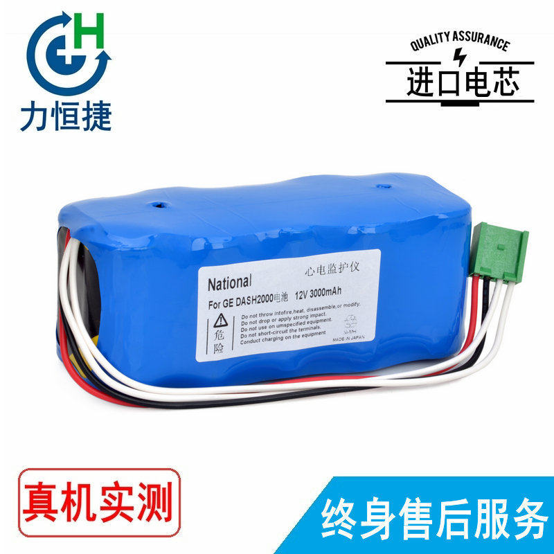 适用于GE DASH2000 DASH 2000 92916781 监护仪电池2000毫安