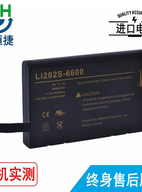适用Philips 飞利浦 989803144631 Li202S-66A Li202S-6600 电池