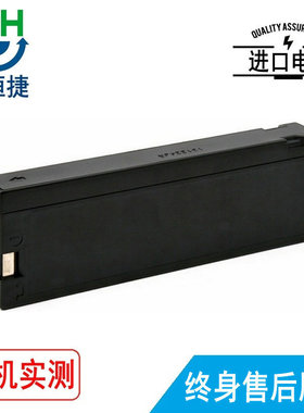 适用 深迈senmind HYLB-1820 WP1102C MP-900F MP-600 电池