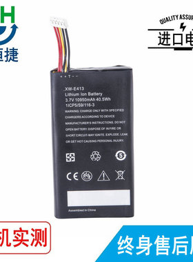 适用EXFO MAX-715B MAX-720B MAX-730B MAX-710B XW-E413 电池