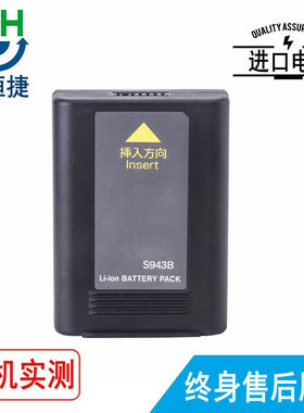 适用 古河 Fitel S943B S121A S121M4 S122A S122M8  熔接机电池