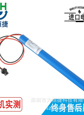 适用于  电池 厂家直销 A品电芯 质量保证5N-270AA