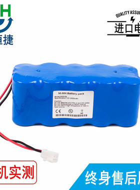 适用 青岛中联健益/青岛中联海诺 SXD-6A 心电图机电池3000毫安