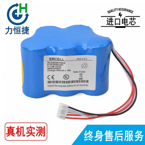适用 费森尤斯 Fresenius MCM440 PT OT MCM550 STOptima VS电池