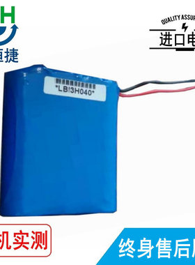 适用General杰纳瑞 LB13H040 G3H G3HI30028-1电池11.1v 2600毫安