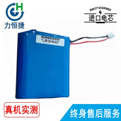 适用General杰纳瑞 LB13H040 G3H G3HI30028-1电池11.1v 2600毫安