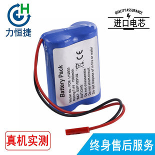 婴幼儿监护仪电池1500毫安 适用 于 LH2805 电板 7.4V