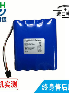 适用 RESMED 瑞思迈  resmed VS III 电池2100mAh 电板  24V