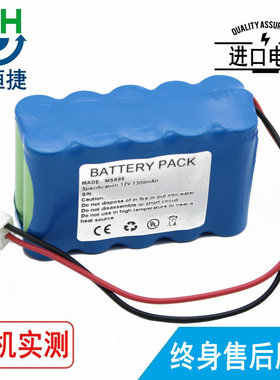 适用 M&B 麦邦  MSA99 心电图机电池12v 2000毫安电板