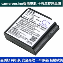 CameronSino适用Polaroid iM1836相机电池ZK10  1900mAh