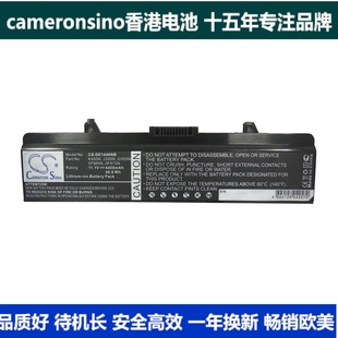 1750笔记本电池K450N CameronSino适用戴尔 Inspiron 1440 J399N