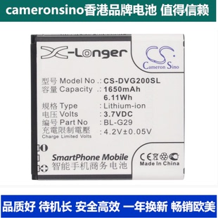 IEva D200T手机电池BL CameronSino适用朵唯 G29 1650mAh