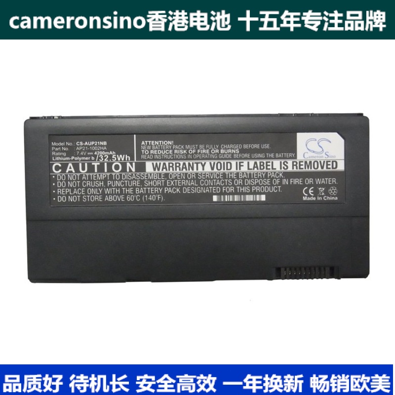 CameronSino适用华硕Eee PC S101H PC 1002笔记本电池AP21-1002HA