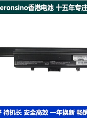 适用戴尔XPS M1330 Inspiron 1318笔记本电池312-0739
