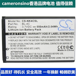 CameronSino适用步步高 i531手机电池BK 550mAh V205