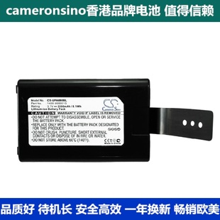 PA690条码 扫描器电池1400 HT680 CameronSino适用Unitech 900001G