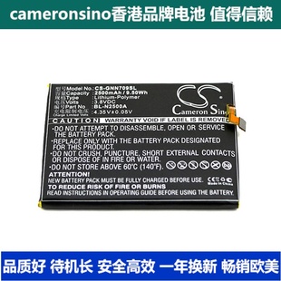 W手机电池BL CameronSino适用金立GIONEE GN709L GN709T N2500A