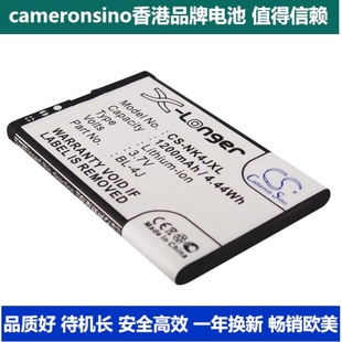 620 Lumia C6手机电池BL CameronSino适用诺基亚