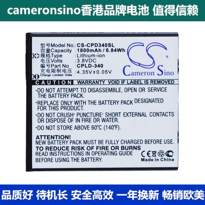 CameronSino适用Coolpad 8702D手机电池CPLD-340  1800mAh