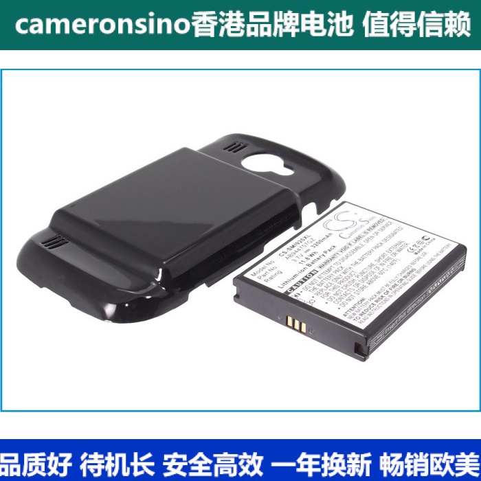 CameronSinoÊÊÓÃÈýÐÇ SCH-i920 SCH-i920VÊÖ»úµç³ØAB944757GZ
