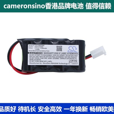 CameronSino适用Air Shields Minolta医疗电池120093/BATT/110093