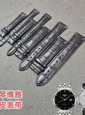 适配浪琴博雅真皮表带原装L4.309/810/910手表专用针扣牛皮表带19