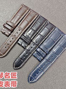 适配浪琴名匠真皮表带原装L2.628/909/793/919专用蝴蝶扣牛皮表带