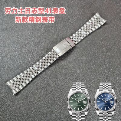 适配劳力士日志型钢带原装126334/234狗牙圈手表专用精钢表链男21