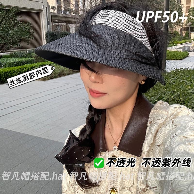 智凡UPF50+空顶大檐防晒帽女款
