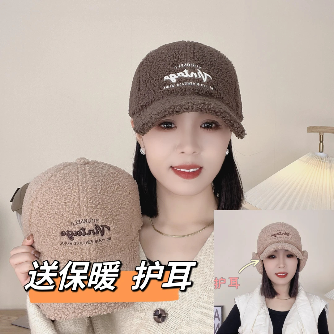 毛绒棒球帽女秋冬季百搭时尚保暖加绒羊羔字母毛茸茸鸭舌帽送耳包