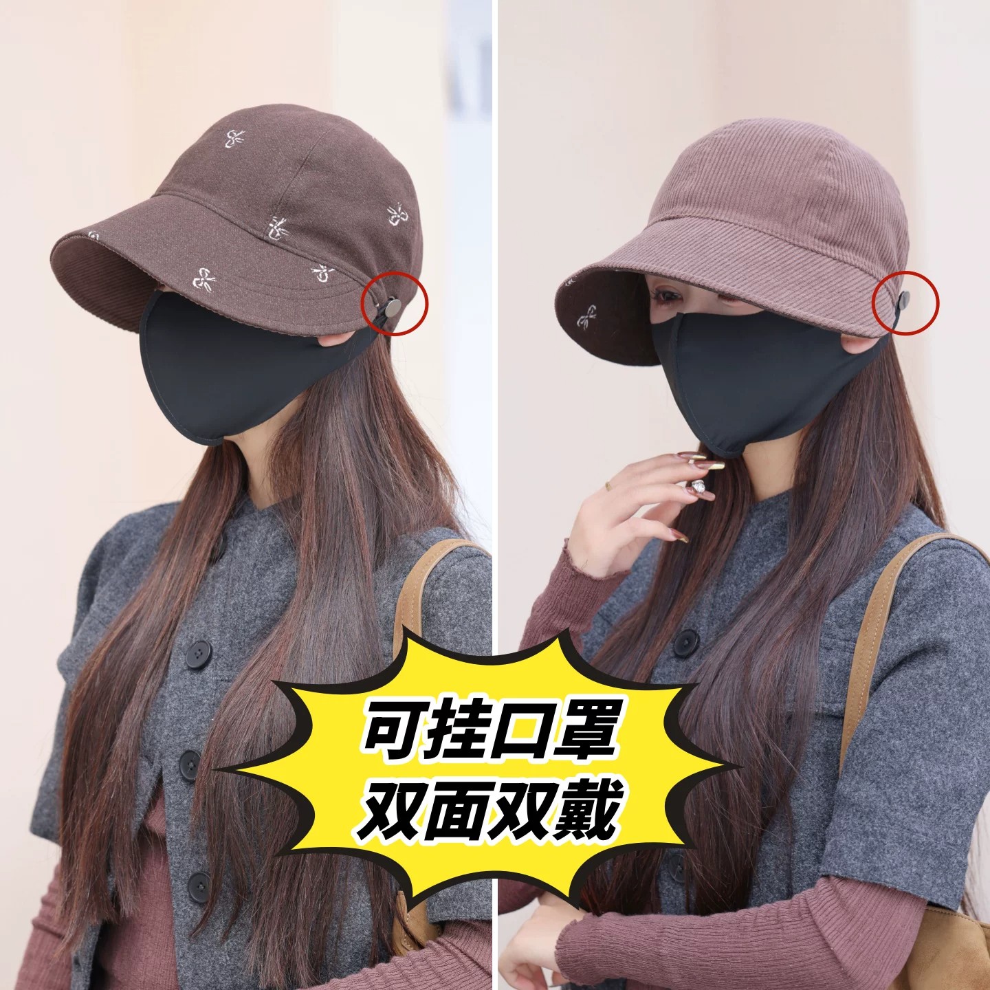 秋冬保暖防风显脸小渔夫帽女款