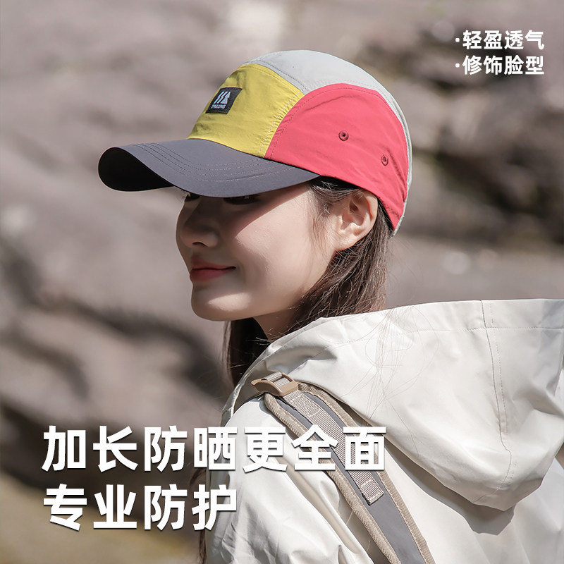 户外登山亲子速干拼色美式棒球帽