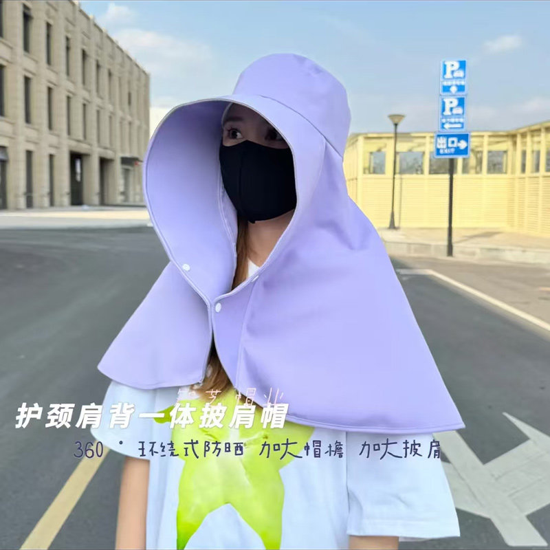 淡彩色全防护遮阳防晒披肩帽子女
