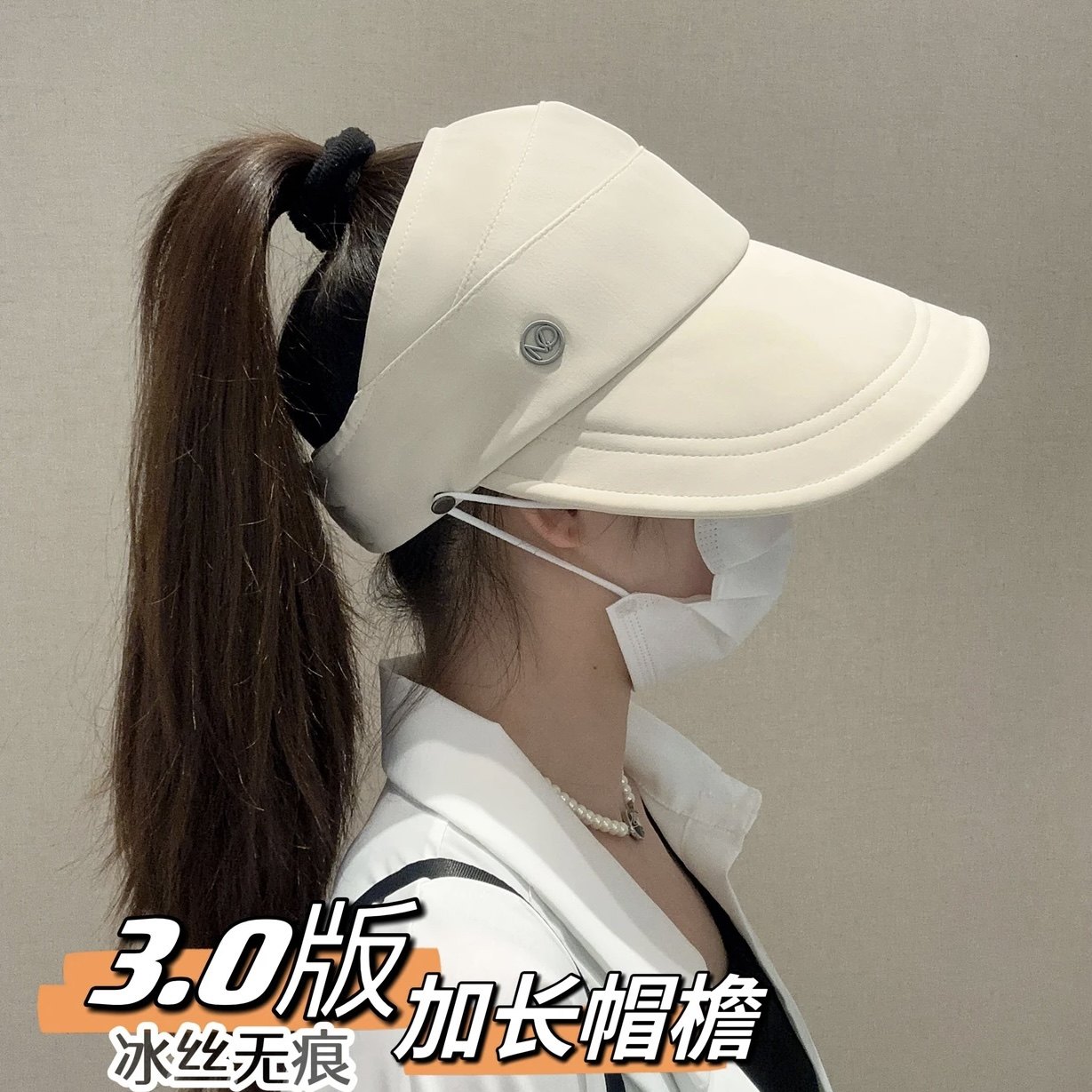 夏季冰丝户外可扎马尾出游空顶帽女挂口罩字母韩版太阳鸭舌渔夫帽,服饰配件/皮带/帽子/围巾,帽子,淘宝优惠券,粉丝福利购,淘宝优惠卷