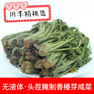 人工挑选无液体腌制头茬香椿芽咸菜 无老梗骨头 鲜嫩香椿芽咸菜