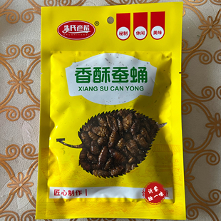 山东周村特产开香辣蚕蛹即食熟食五香蚕蛹香酥蚕蛹油炸麻辣脆蚕蛹