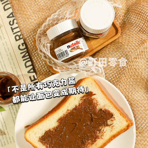 榛子巧克力酱德国进口烘焙早餐