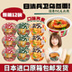 日本Nissin日清兵卫面豆腐块味噌汤底速食乌冬面冲泡方便面3碗面