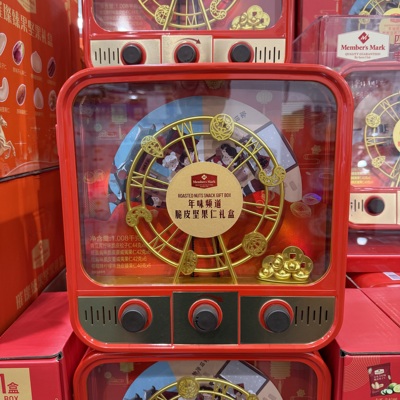 旋转复古电视机音乐盒坚果仁礼盒