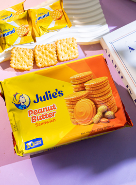 茱蒂丝雷蒙德乳酪夹心饼干马来西亚进口零食代餐多口味独立包装