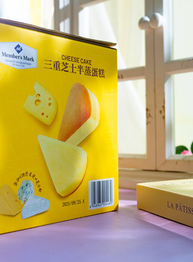 代购添加丹麦进口芝士粉的蛋糕