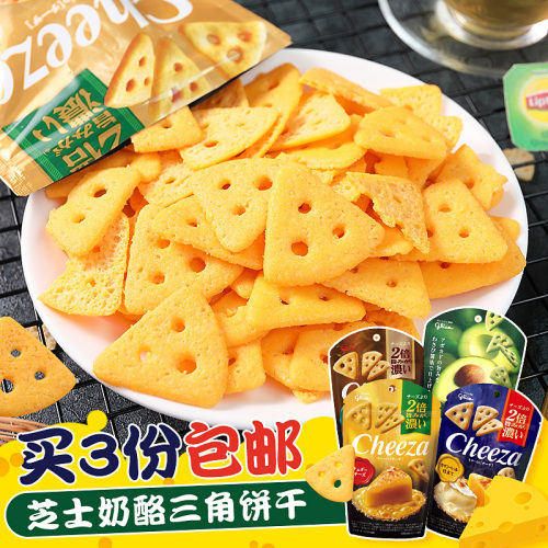固力果papi酱特浓小饼干推荐同款
